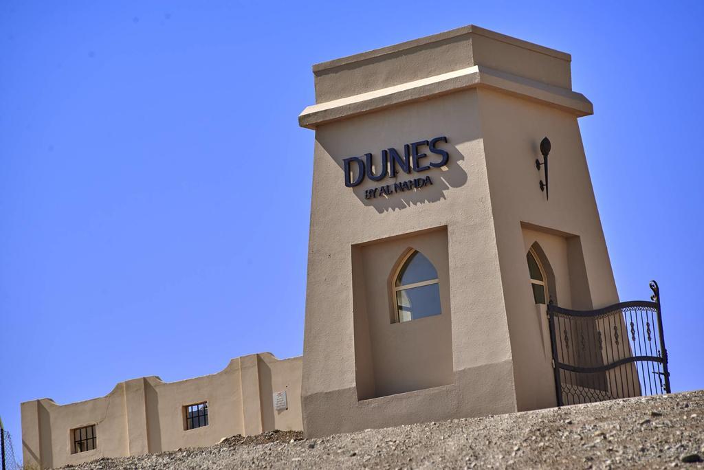 Dunes By Al Nahda Abyad Екстериор снимка